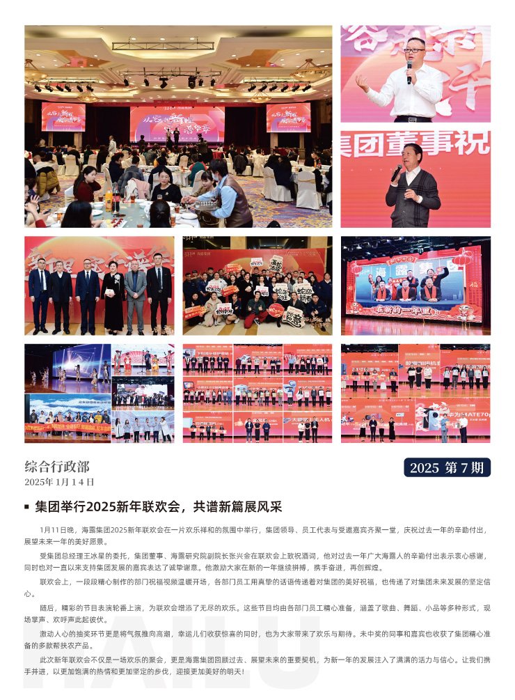 必发7790(中国区)电子集团-线上平台登录入口