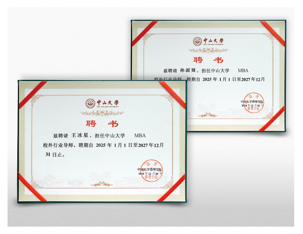 必发7790(中国区)电子集团-线上平台登录入口