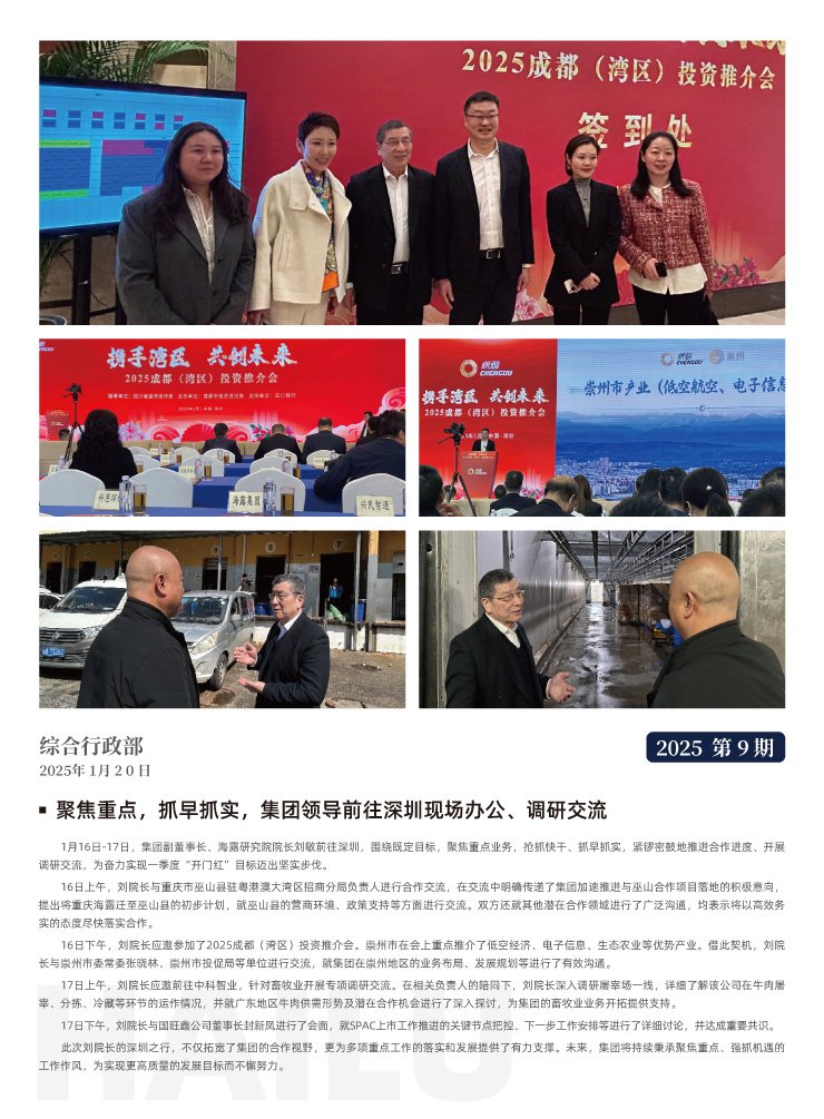 必发7790(中国区)电子集团-线上平台登录入口