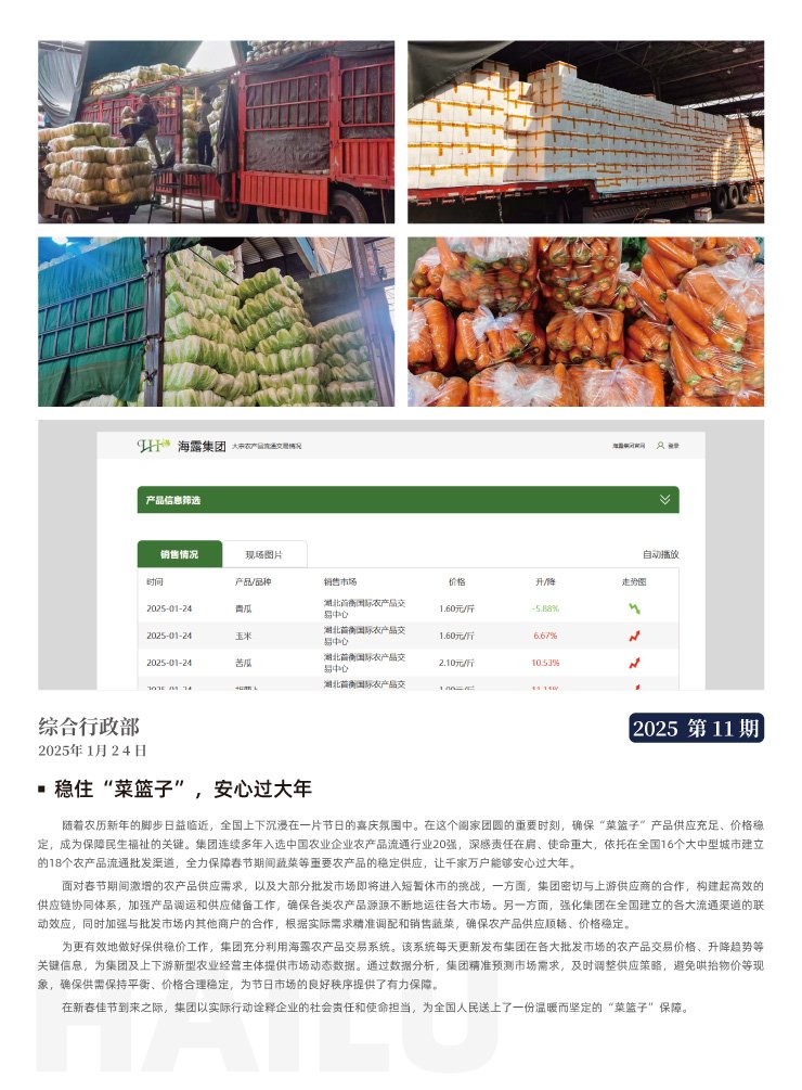 必发7790(中国区)电子集团-线上平台登录入口