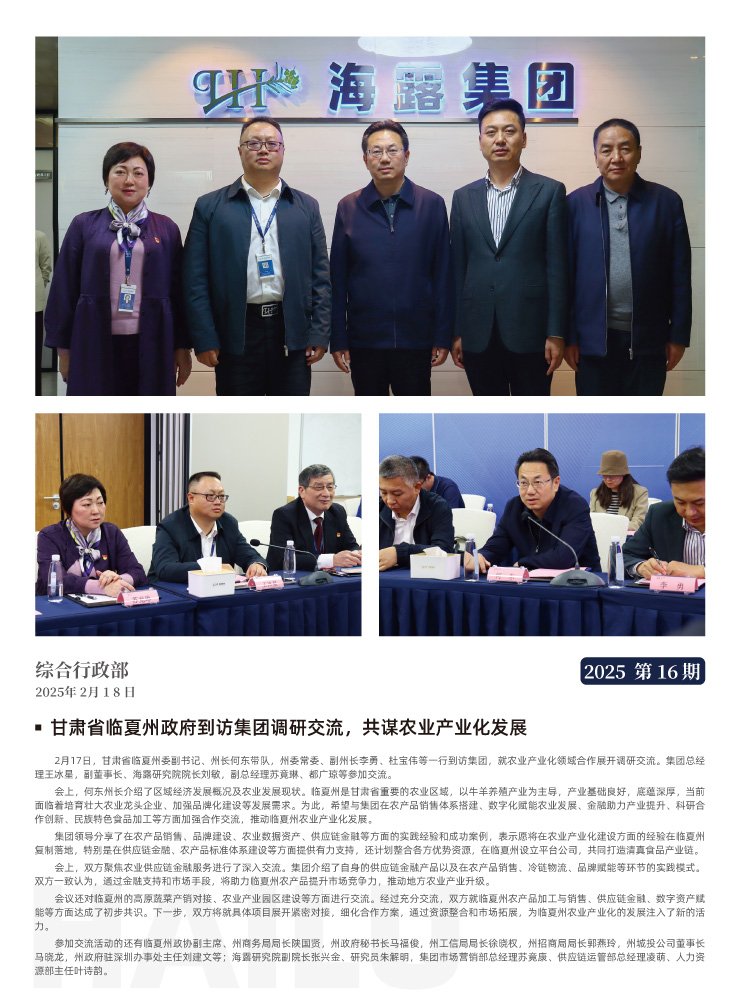 必发7790(中国区)电子集团-线上平台登录入口