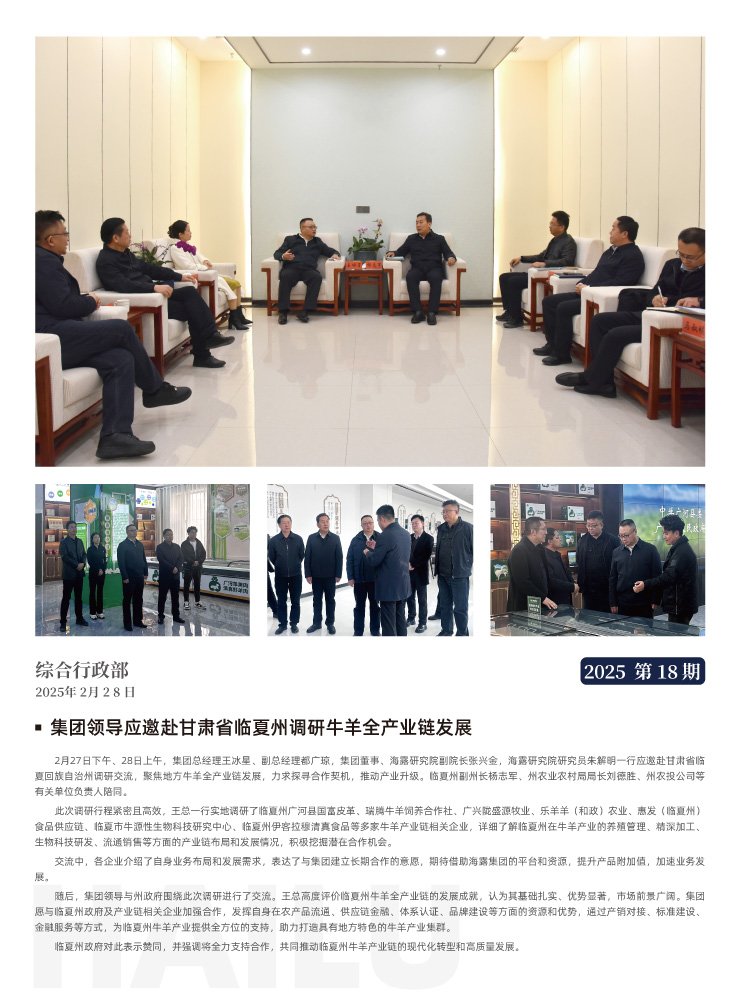 必发7790(中国区)电子集团-线上平台登录入口