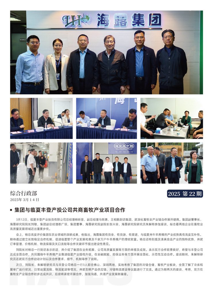 必发7790(中国区)电子集团-线上平台登录入口