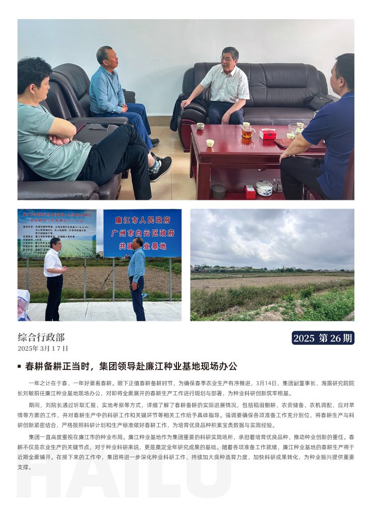 必发7790(中国区)电子集团-线上平台登录入口