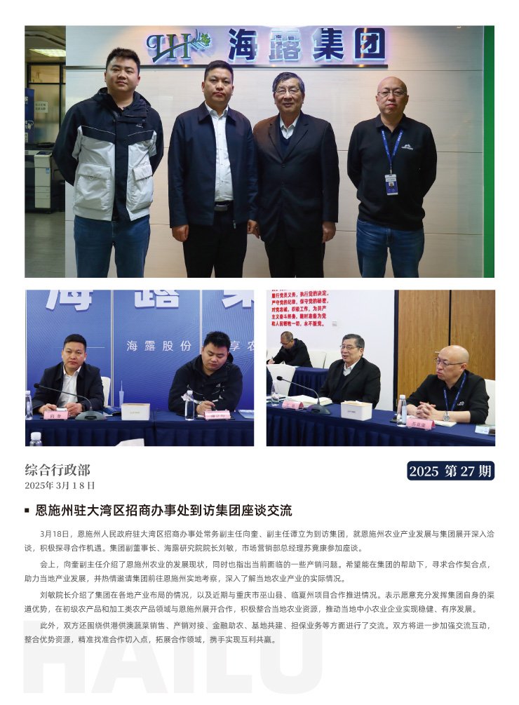 必发7790(中国区)电子集团-线上平台登录入口