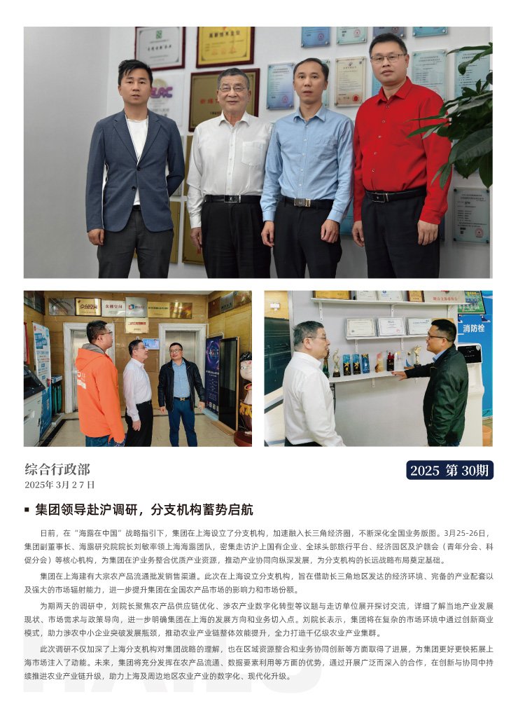 必发7790(中国区)电子集团-线上平台登录入口