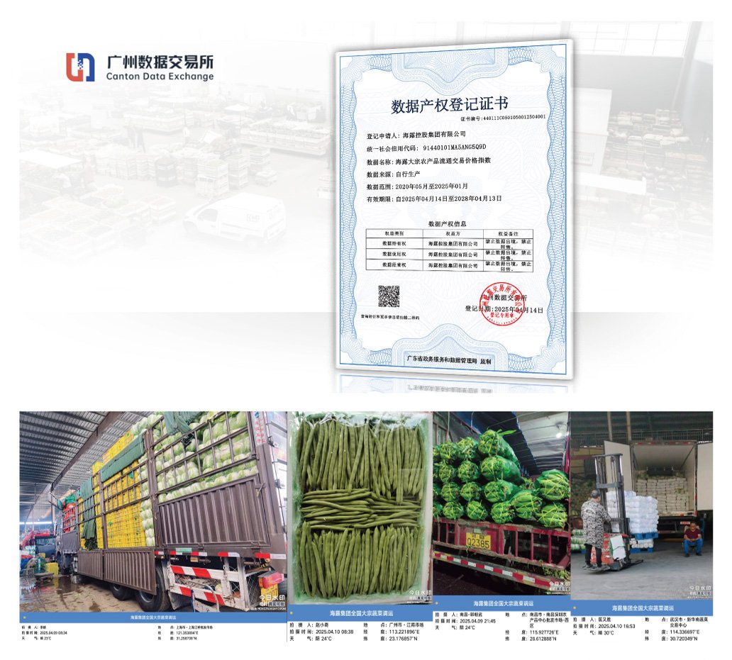 必发7790(中国区)电子集团-线上平台登录入口