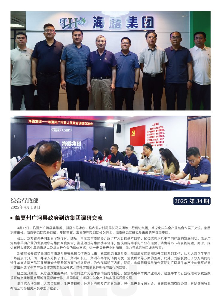 必发7790(中国区)电子集团-线上平台登录入口