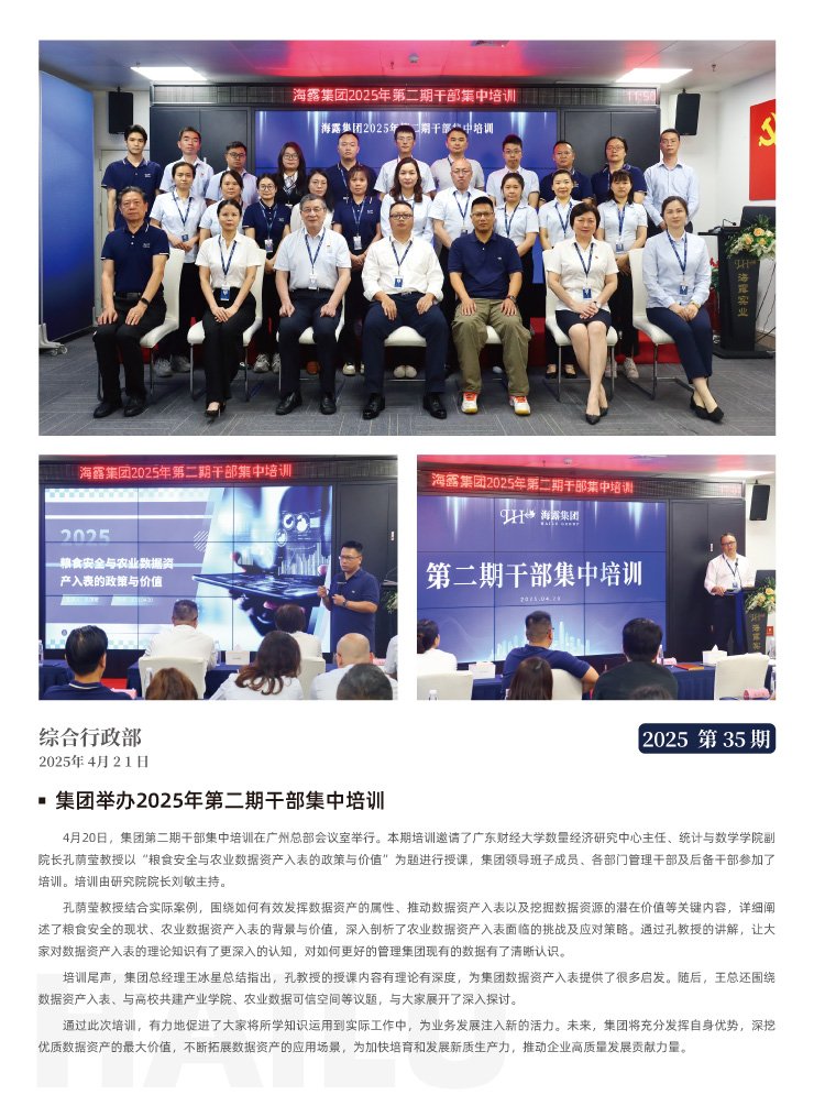 必发7790(中国区)电子集团-线上平台登录入口