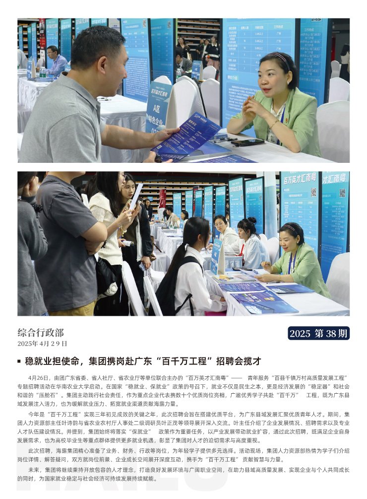 必发7790(中国区)电子集团-线上平台登录入口