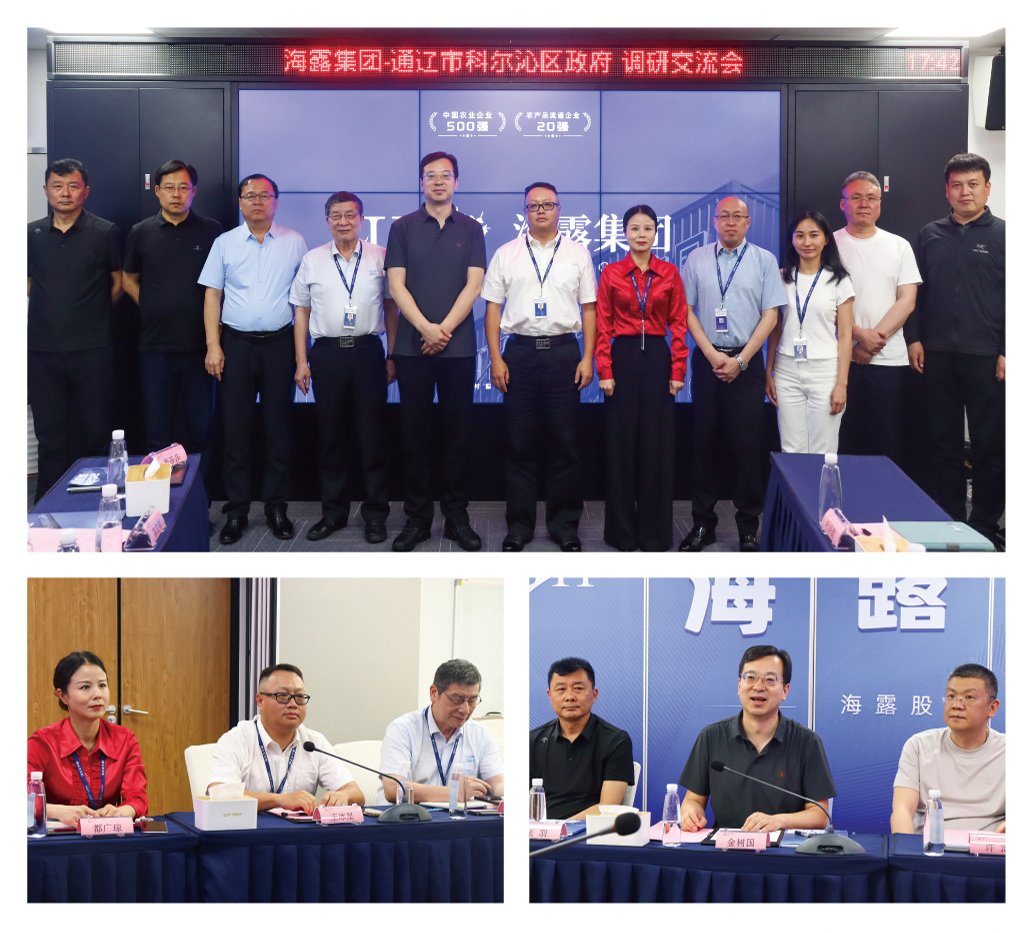 必发7790(中国区)电子集团-线上平台登录入口