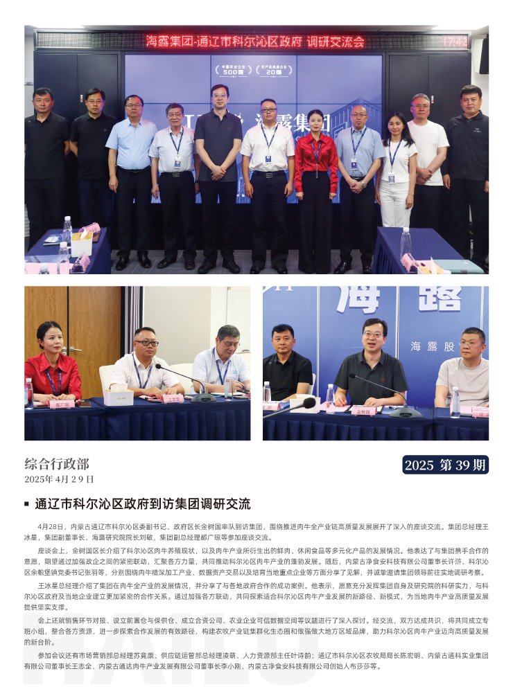 必发7790(中国区)电子集团-线上平台登录入口