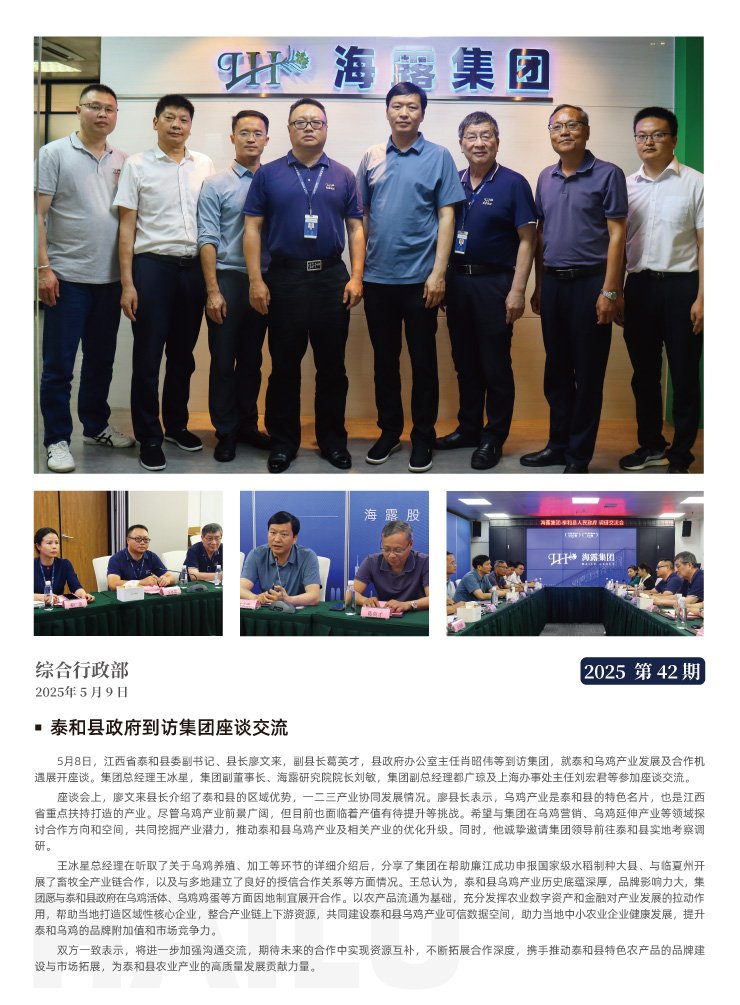 必发7790(中国区)电子集团-线上平台登录入口