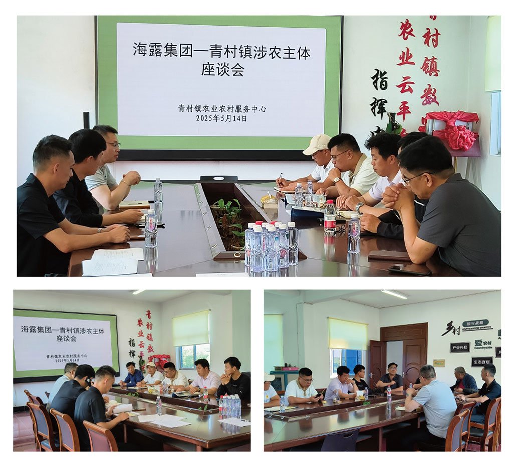 必发7790(中国区)电子集团-线上平台登录入口