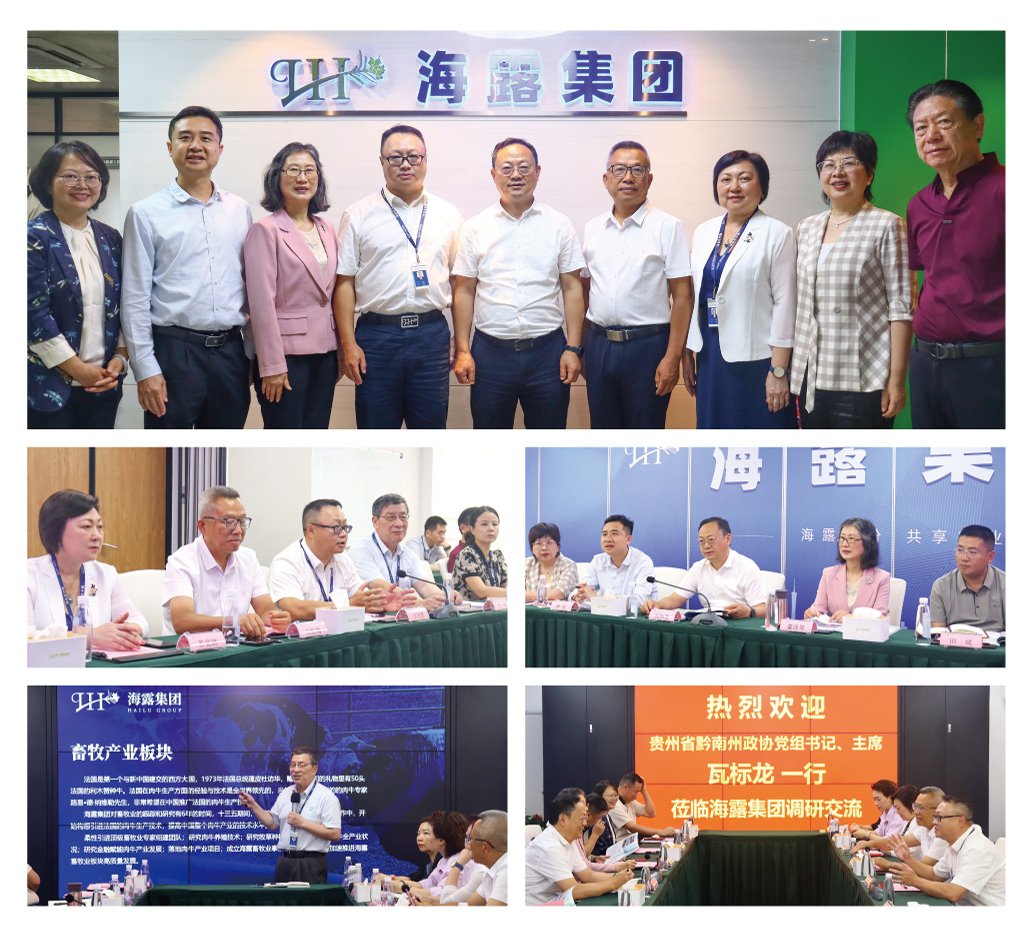 必发7790(中国区)电子集团-线上平台登录入口