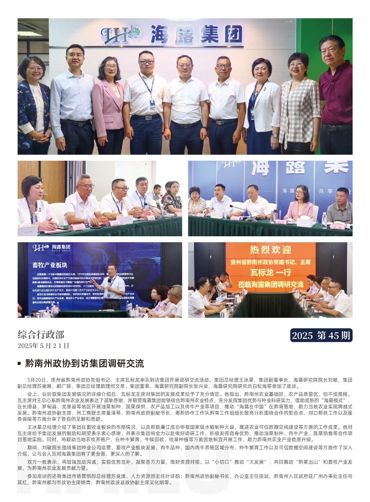 必发7790(中国区)电子集团-线上平台登录入口