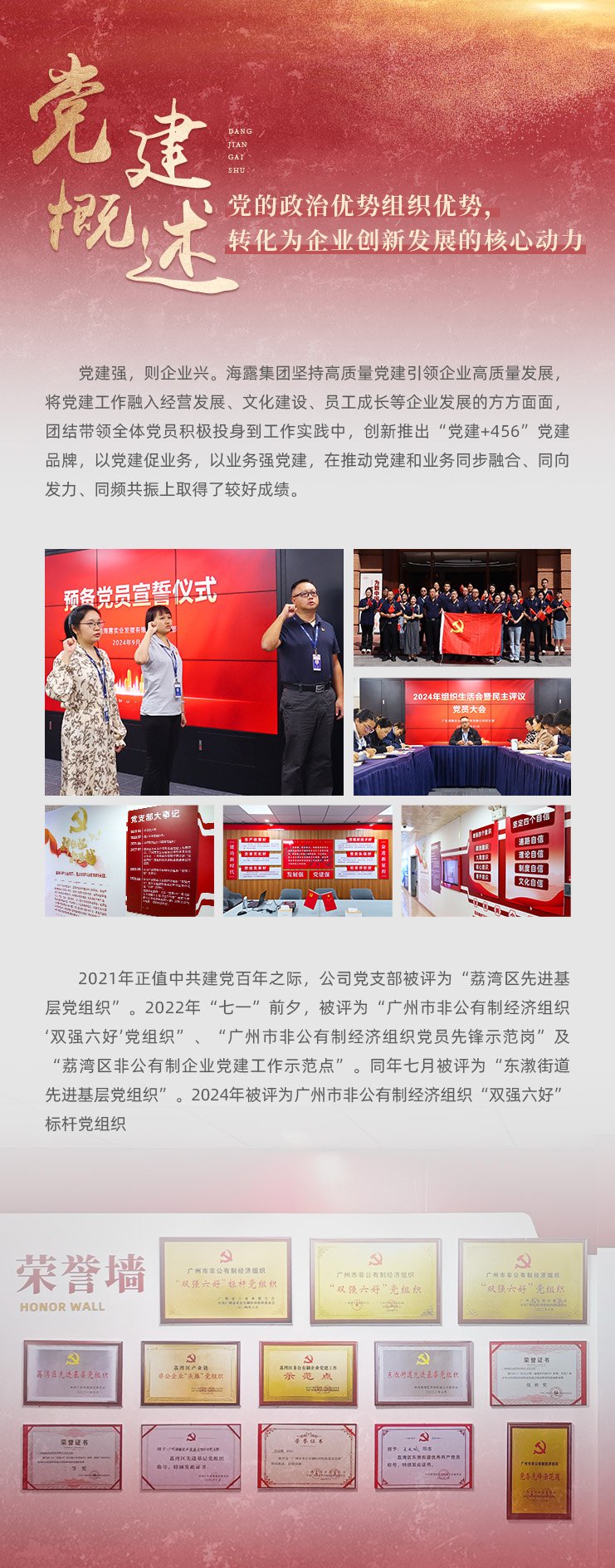 必发7790(中国区)电子集团-线上平台登录入口