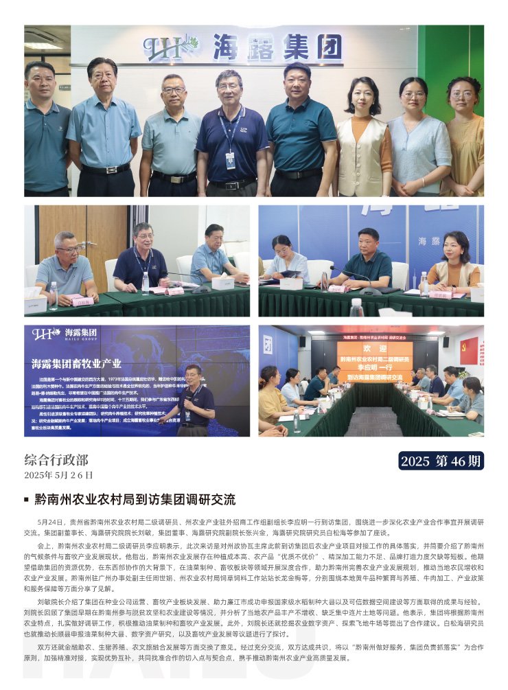 必发7790(中国区)电子集团-线上平台登录入口