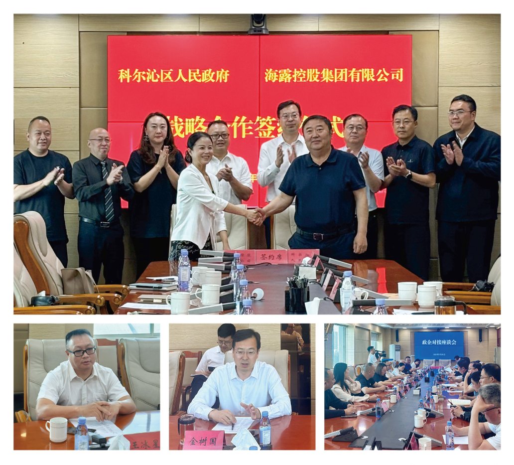 必发7790(中国区)电子集团-线上平台登录入口