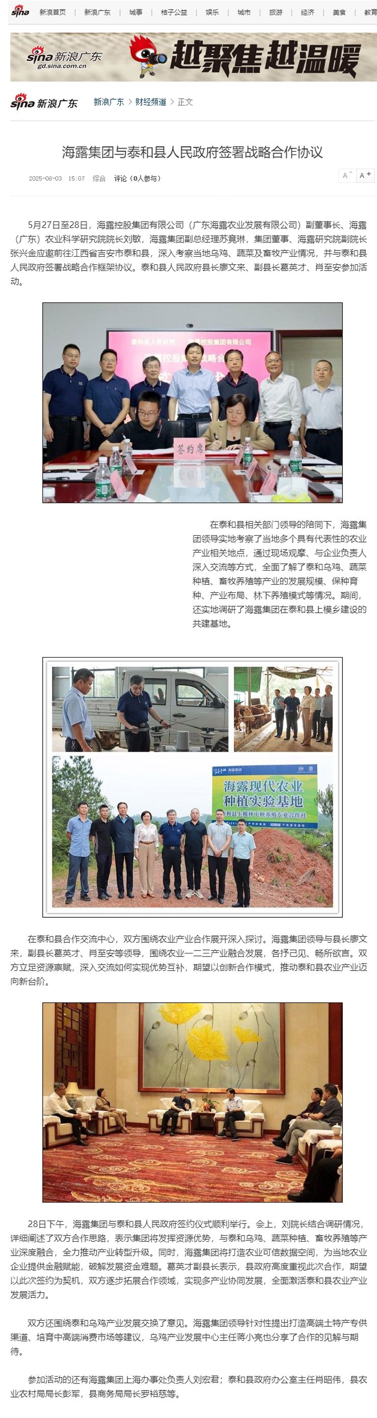 必发7790(中国区)电子集团-线上平台登录入口