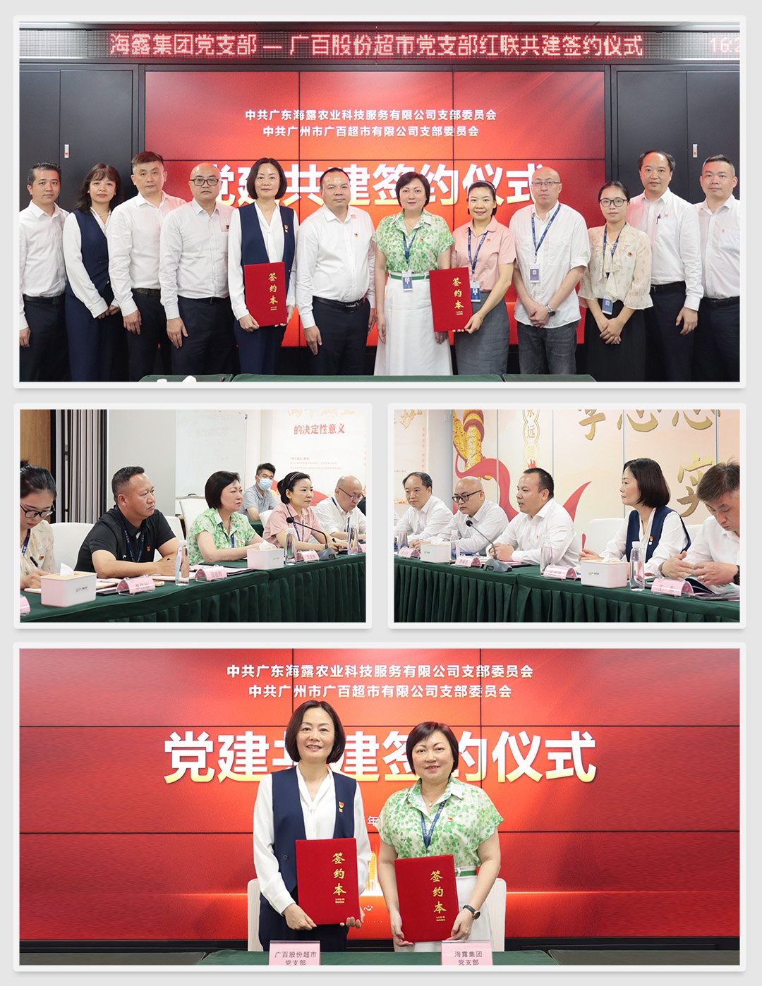 必发7790(中国区)电子集团-线上平台登录入口