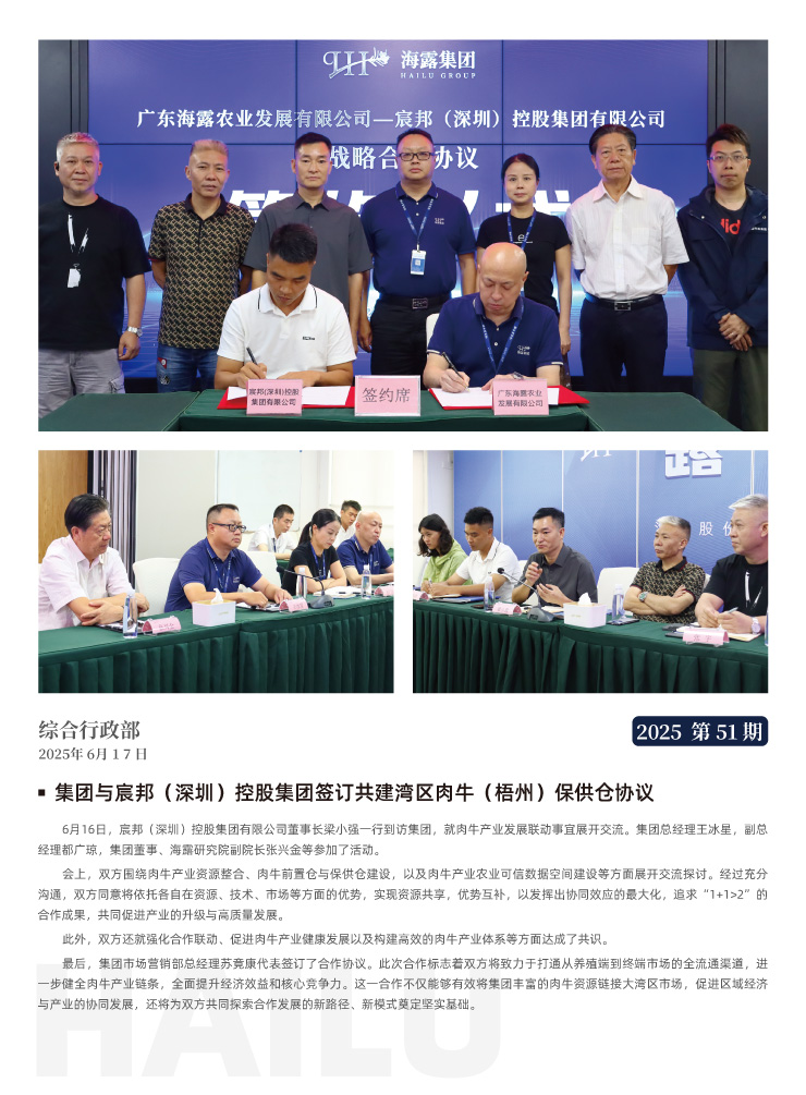 必发7790(中国区)电子集团-线上平台登录入口