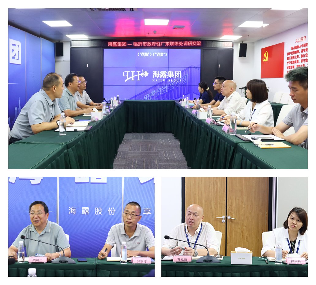 必发7790(中国区)电子集团-线上平台登录入口