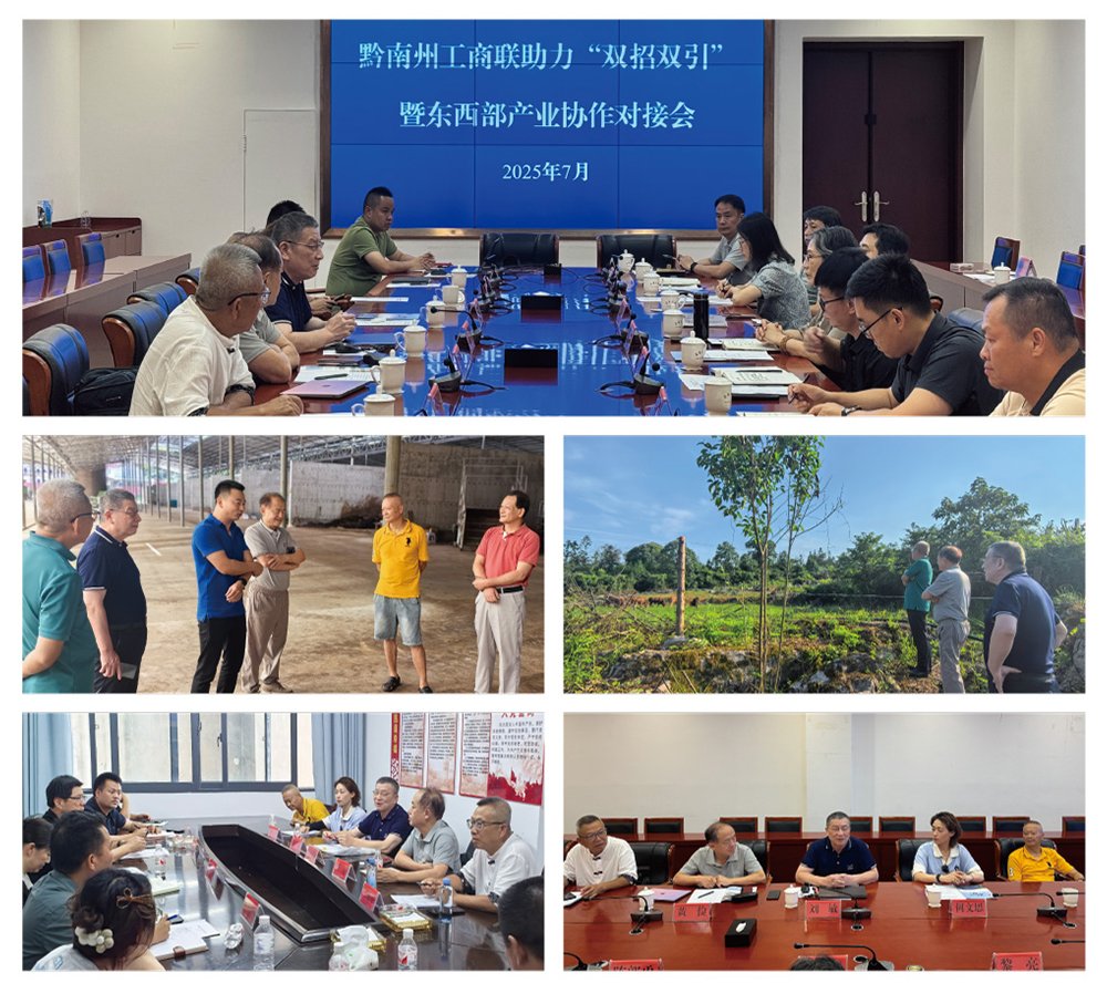 必发7790(中国区)电子集团-线上平台登录入口