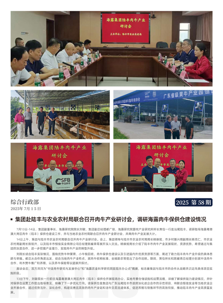 必发7790(中国区)电子集团-线上平台登录入口