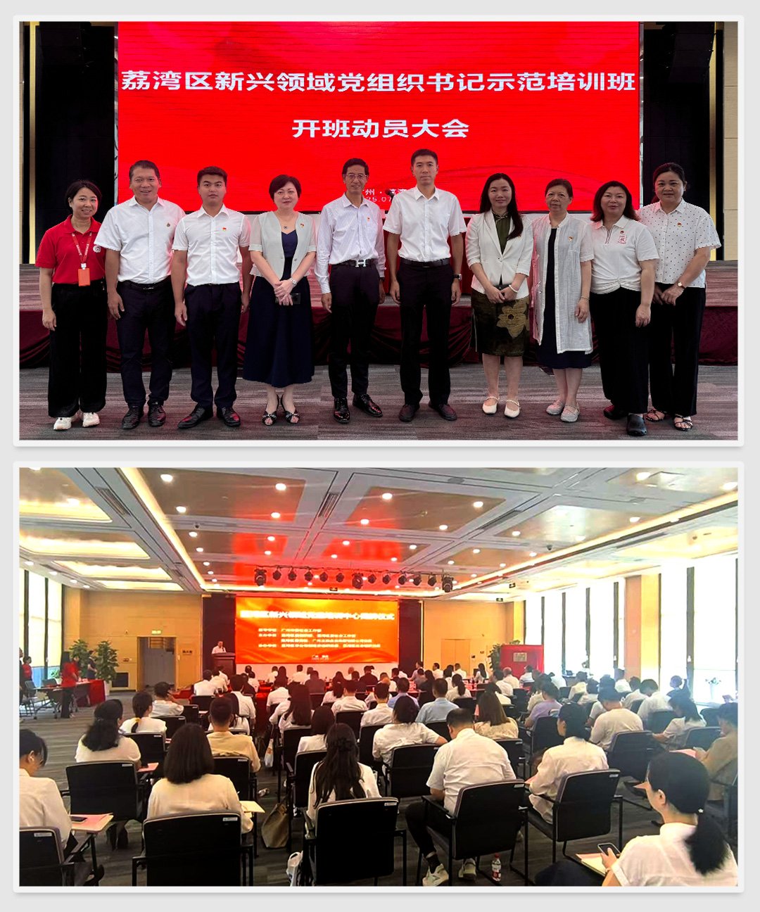 必发7790(中国区)电子集团-线上平台登录入口