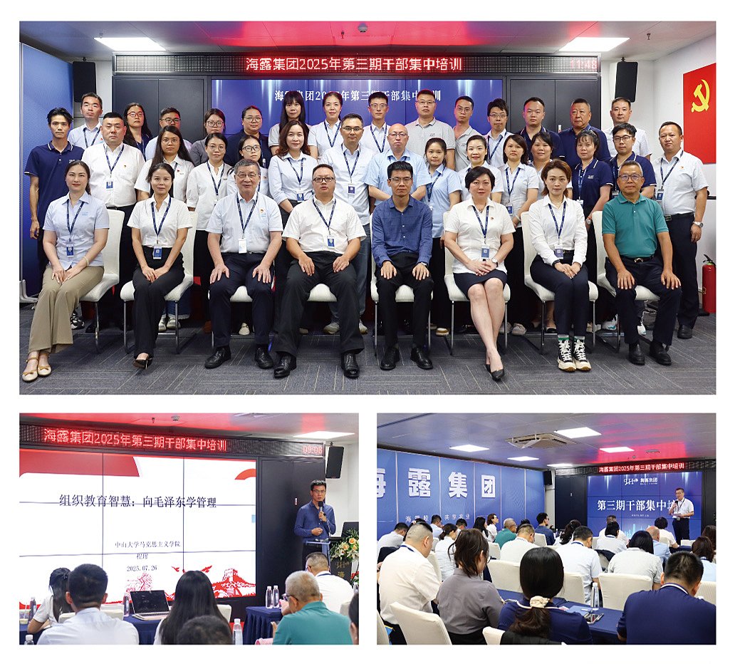 必发7790(中国区)电子集团-线上平台登录入口