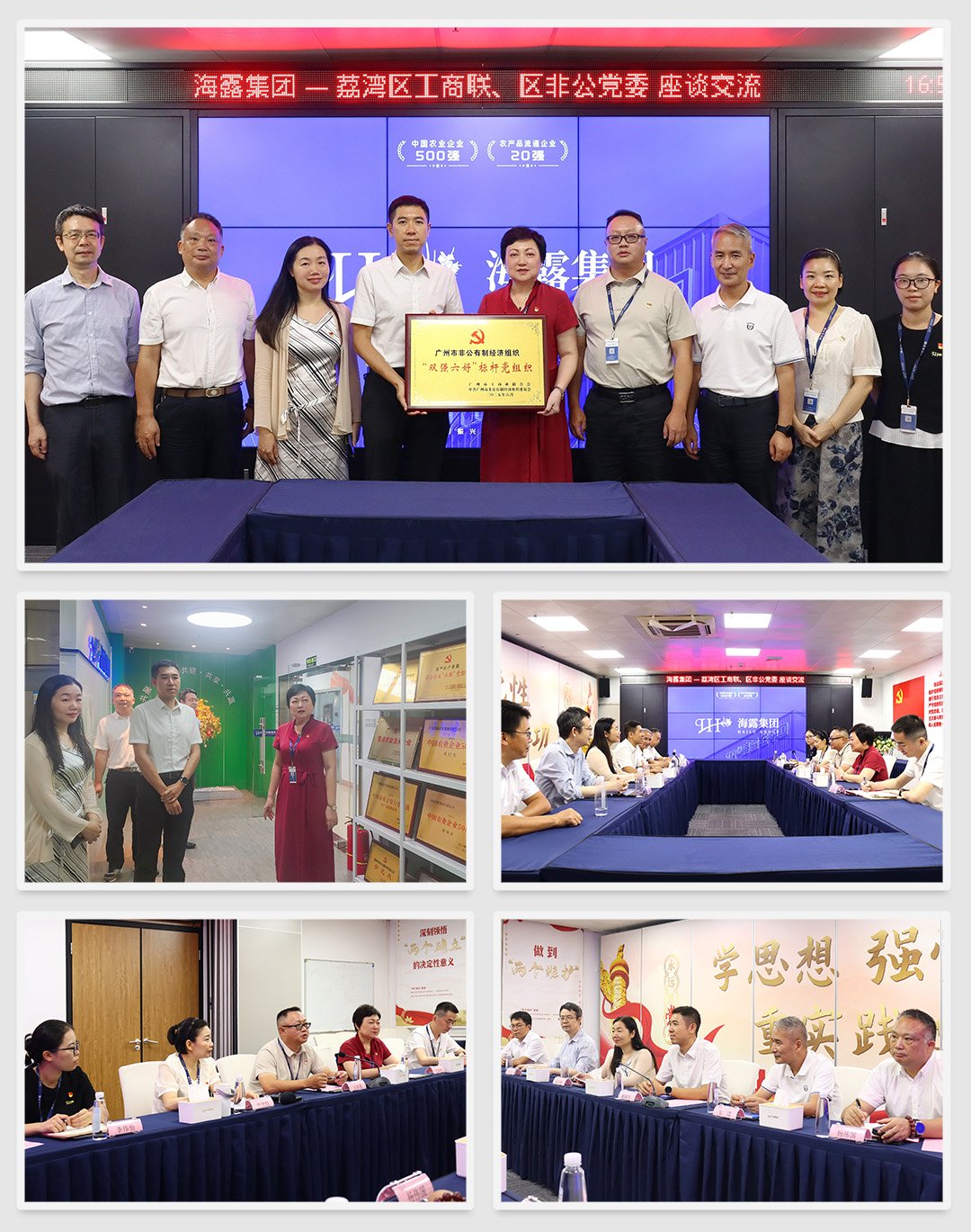 必发7790(中国区)电子集团-线上平台登录入口