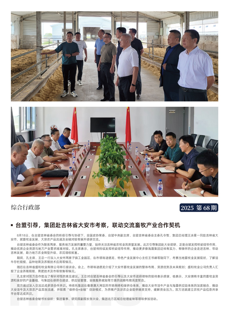 必发7790(中国区)电子集团-线上平台登录入口