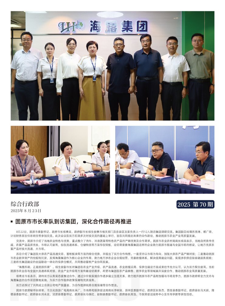 必发7790(中国区)电子集团-线上平台登录入口