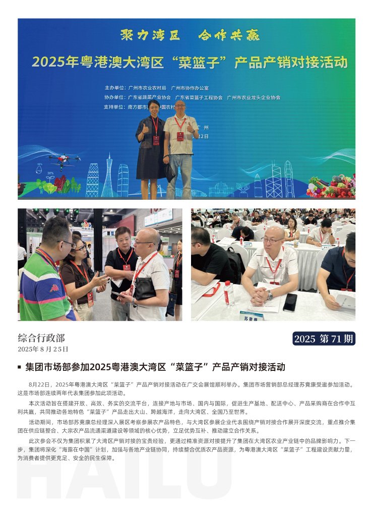 必发7790(中国区)电子集团-线上平台登录入口