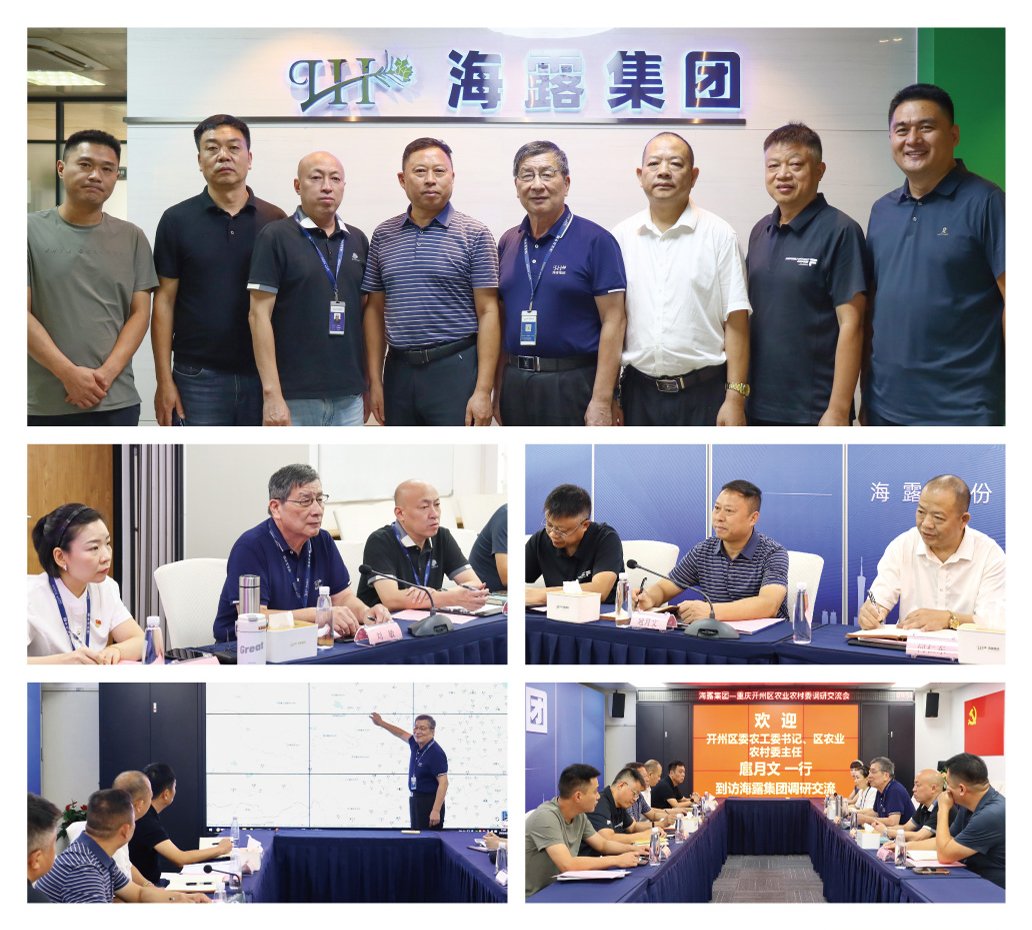 必发7790(中国区)电子集团-线上平台登录入口