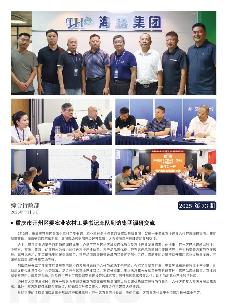 必发7790(中国区)电子集团-线上平台登录入口