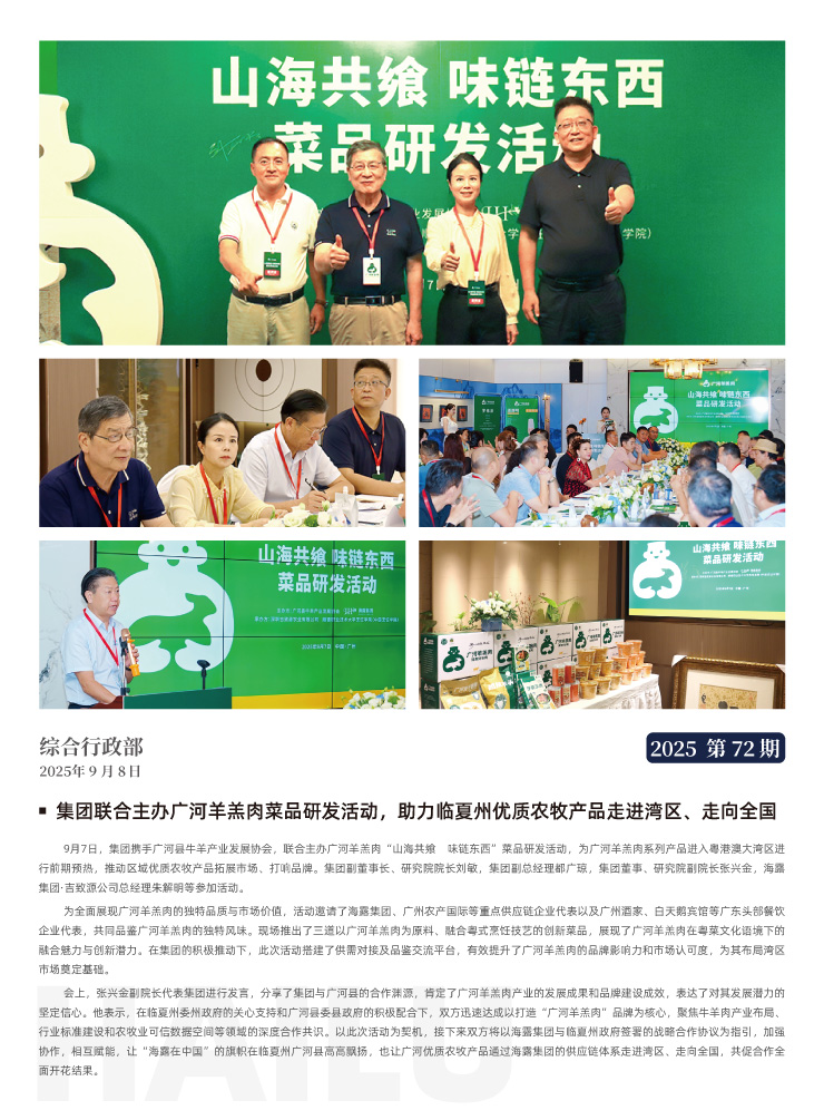 必发7790(中国区)电子集团-线上平台登录入口