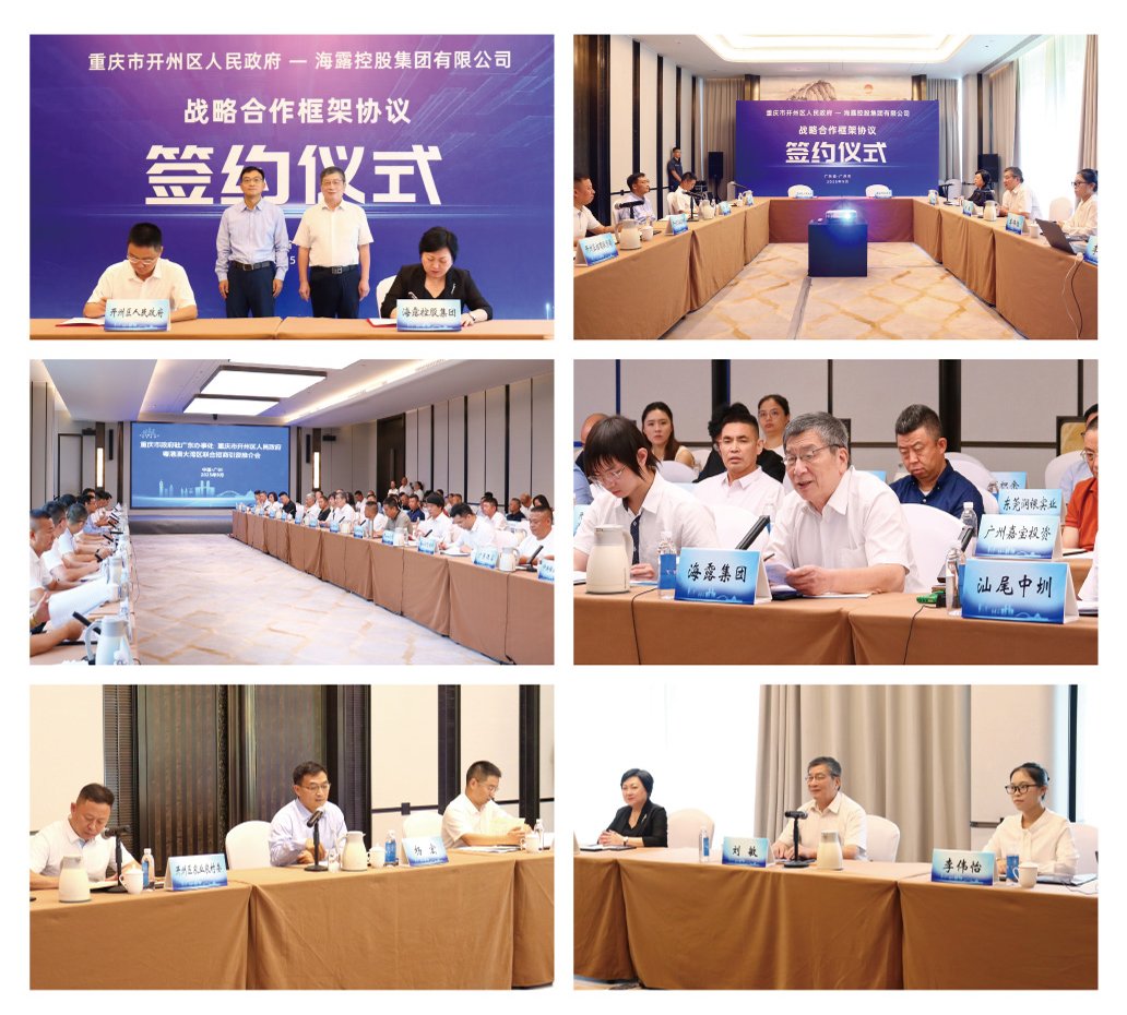 必发7790(中国区)电子集团-线上平台登录入口