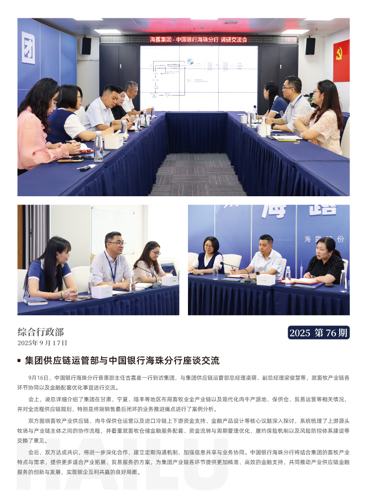 必发7790(中国区)电子集团-线上平台登录入口