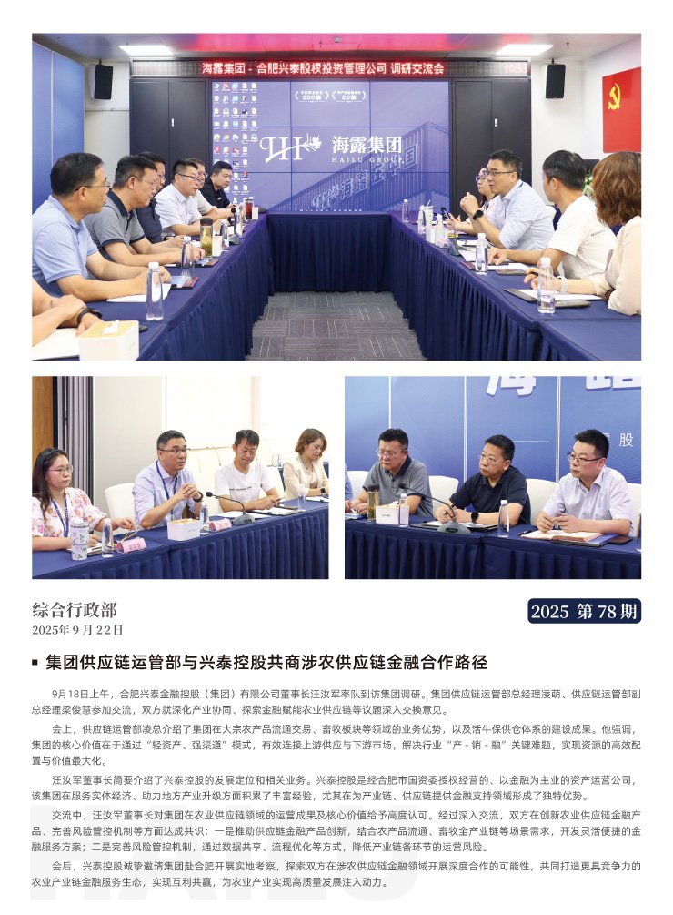 必发7790(中国区)电子集团-线上平台登录入口