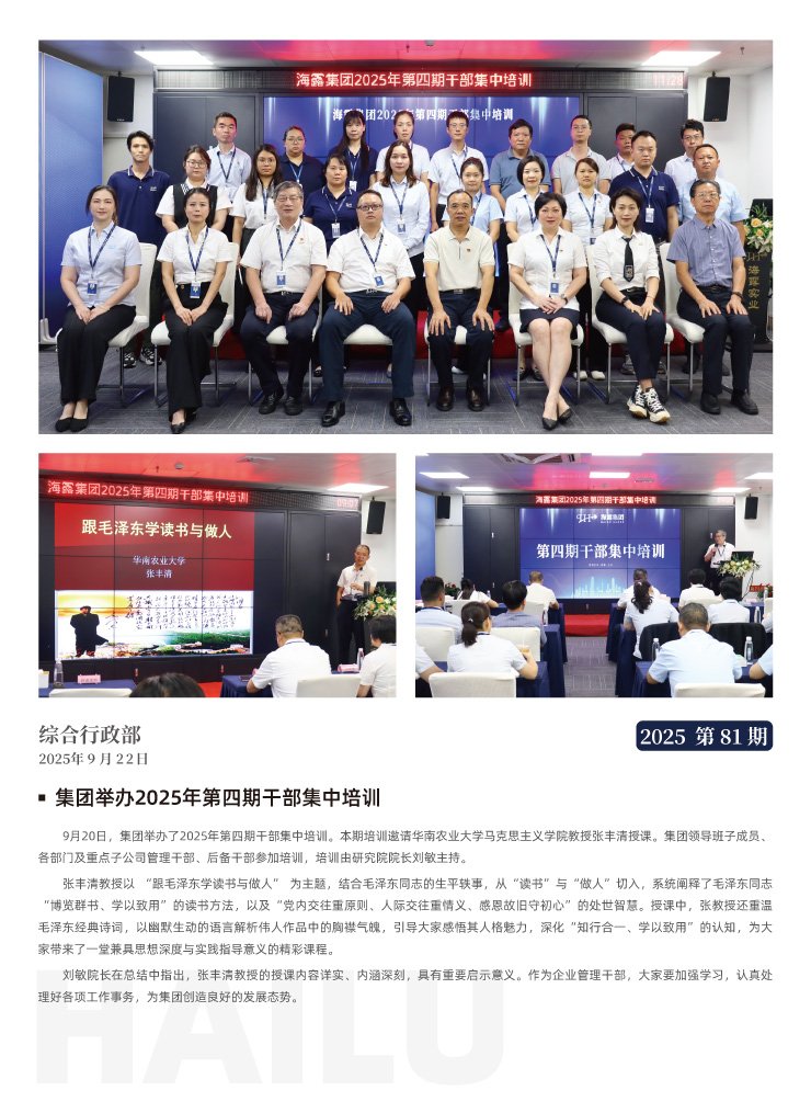 必发7790(中国区)电子集团-线上平台登录入口