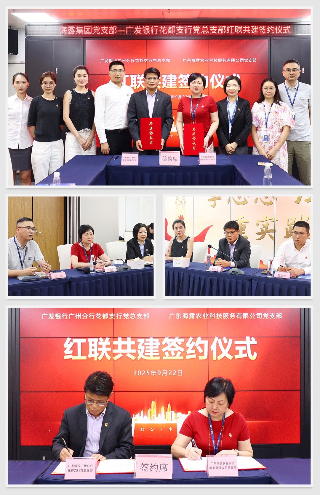 必发7790(中国区)电子集团-线上平台登录入口