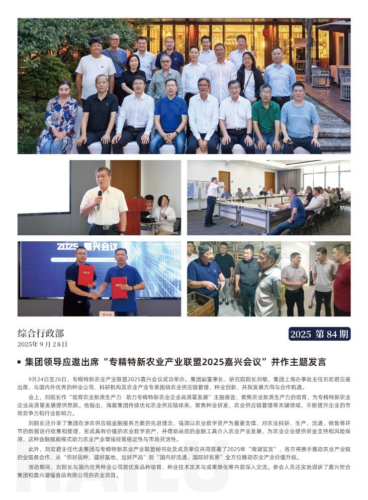 必发7790(中国区)电子集团-线上平台登录入口