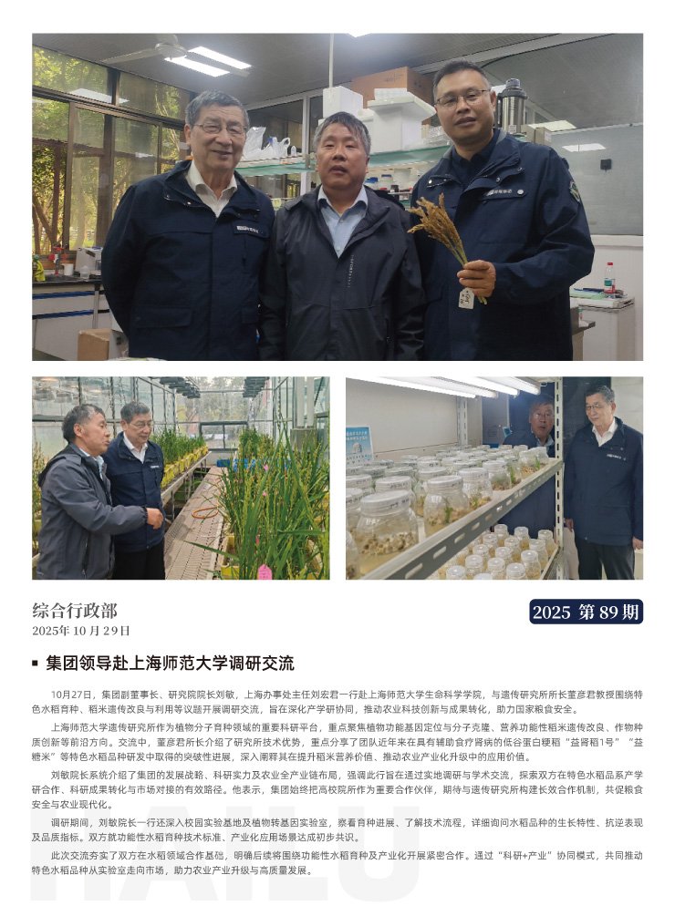 必发7790(中国区)电子集团-线上平台登录入口