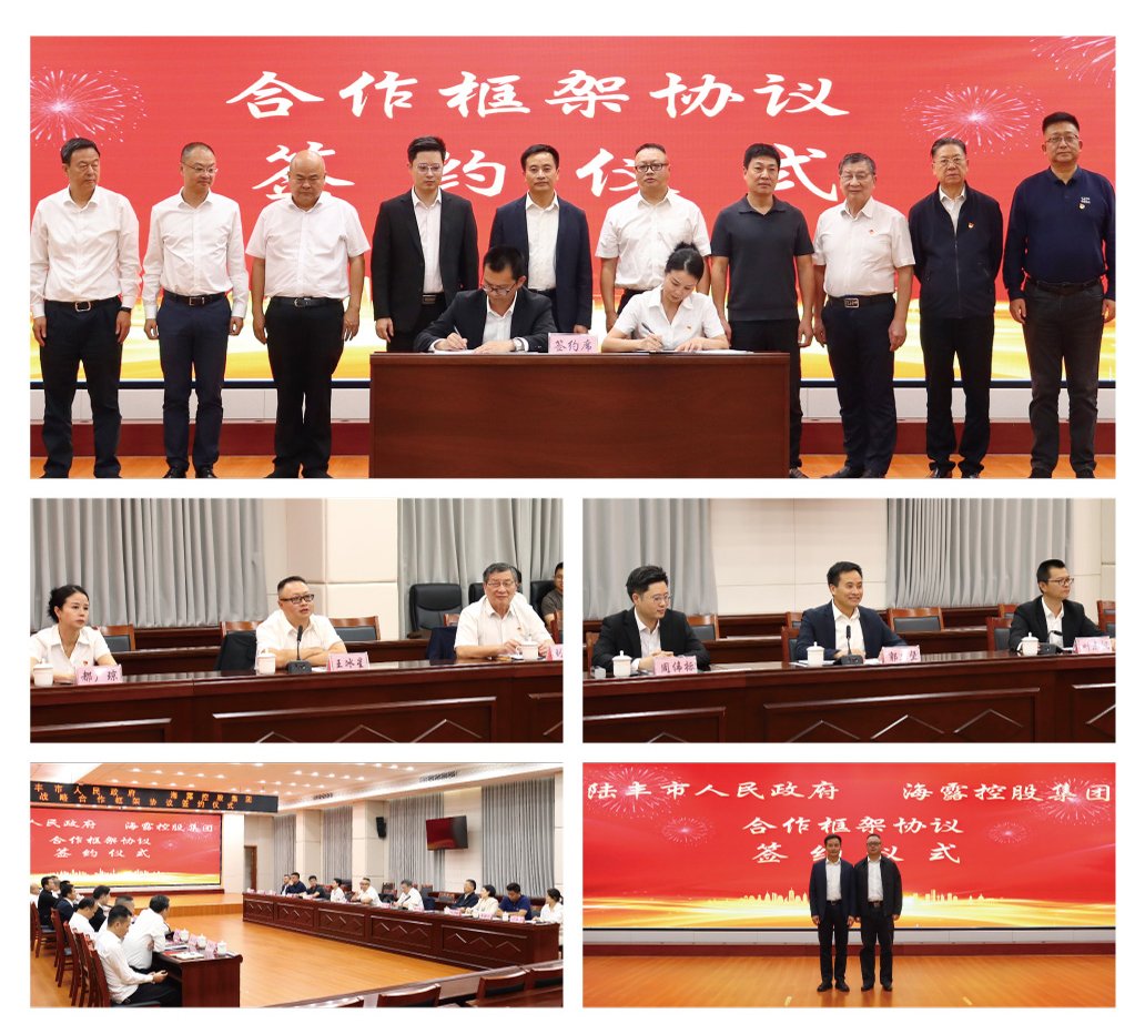 必发7790(中国区)电子集团-线上平台登录入口