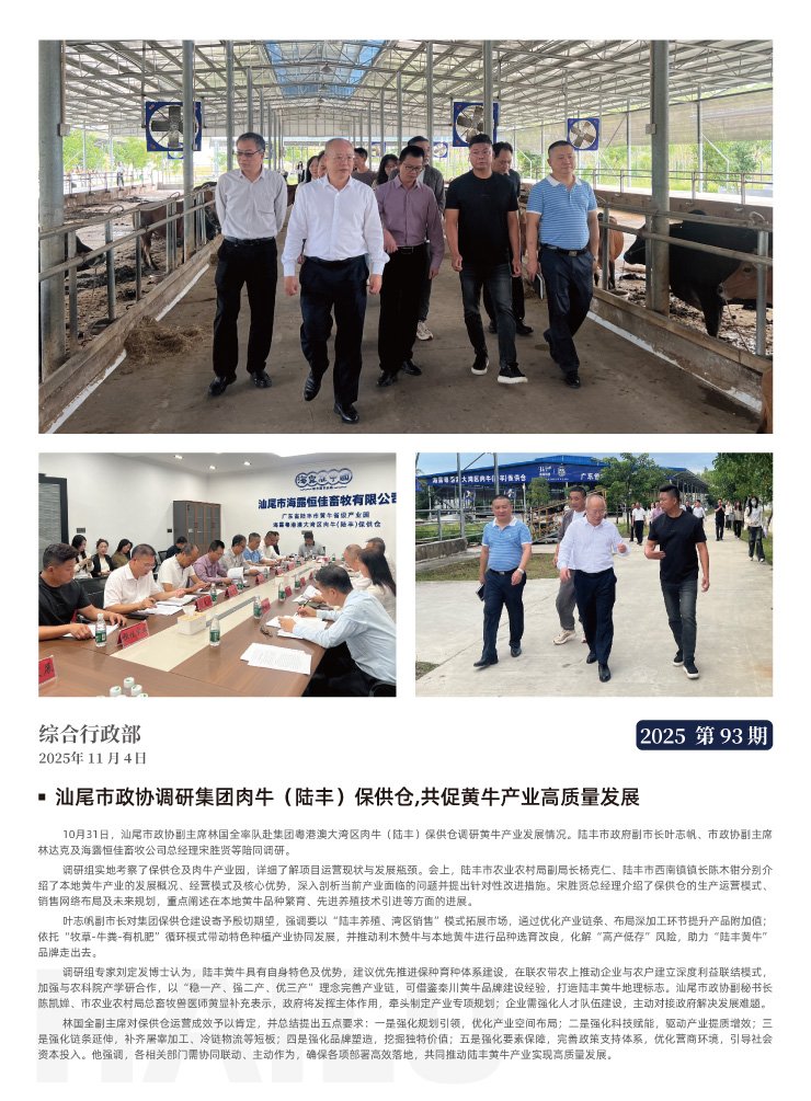 必发7790(中国区)电子集团-线上平台登录入口