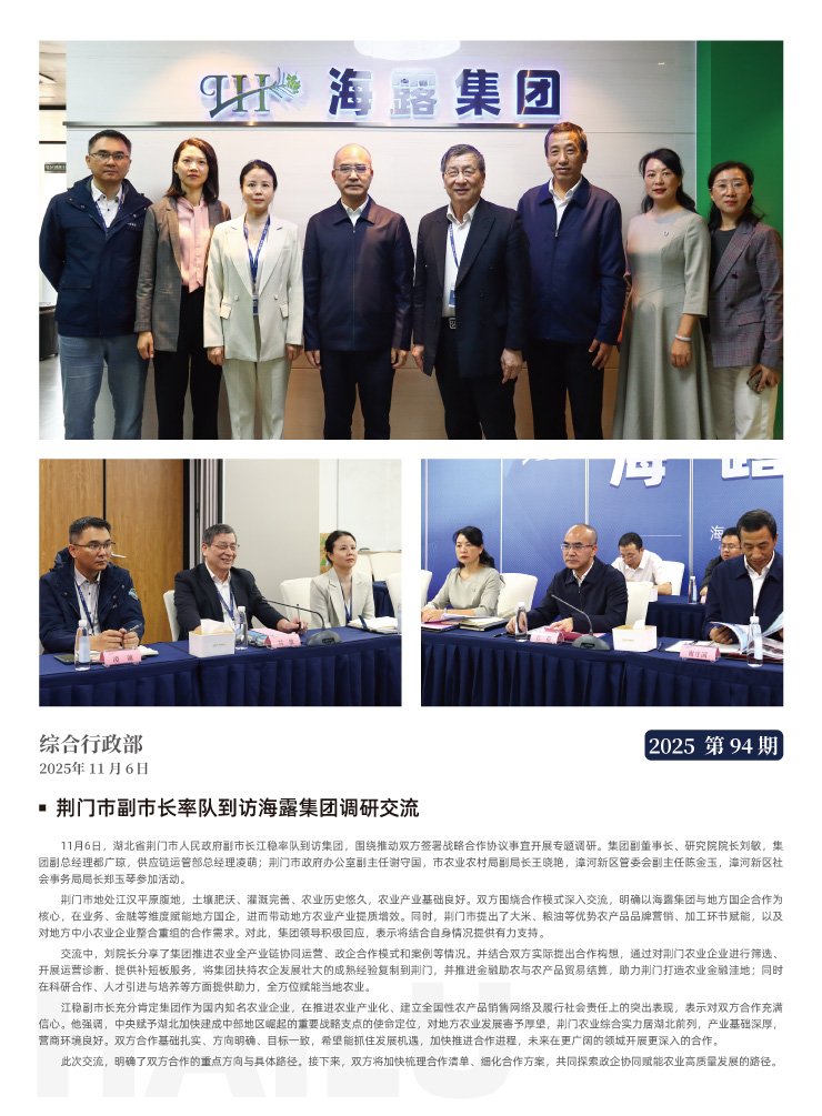 必发7790(中国区)电子集团-线上平台登录入口