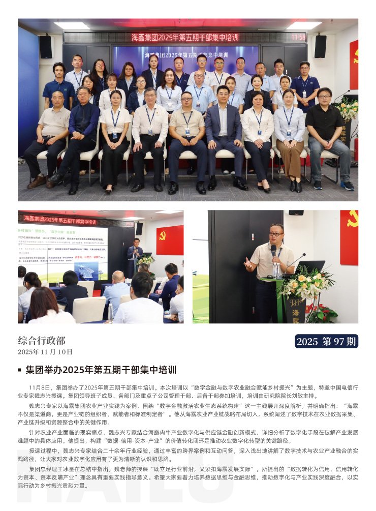 必发7790(中国区)电子集团-线上平台登录入口