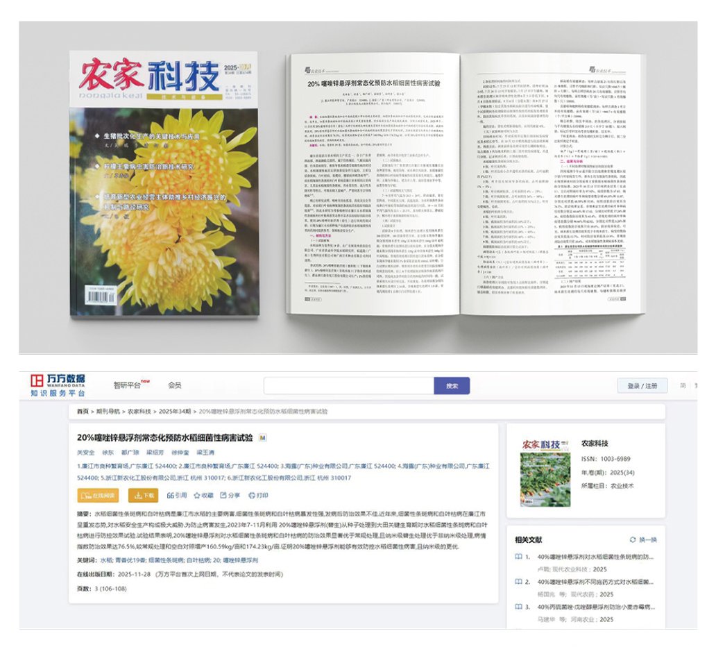 必发7790(中国区)电子集团-线上平台登录入口